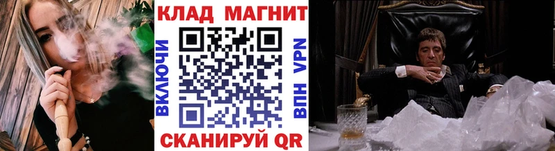 Купить ГАШИШ  Конопля  Alpha-PVP  Мефедрон  COCAIN  Дзержинский
