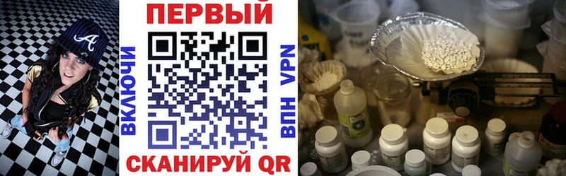 АМФЕТАМИН 98% Дзержинский