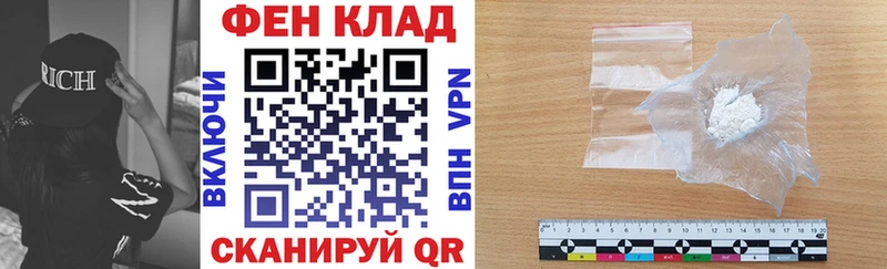 Купить закладки  Дзержинский  Амфетамин VHQ 