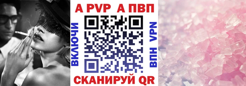 Купить закладки  Дзержинский  Alpha-PVP мука 