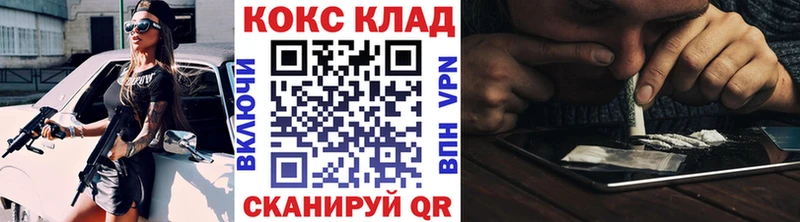 Купить где  Дзержинский  Кокаин FishScale 