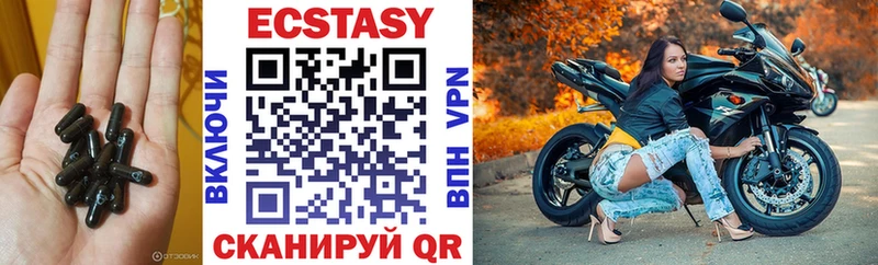 Ecstasy таблы  Купить  Дзержинский 