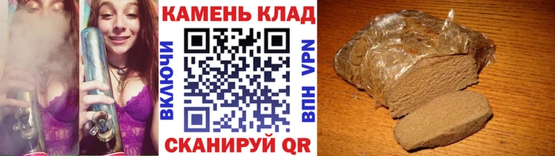 Купить закладки  Дзержинский  ГАШ гашик 