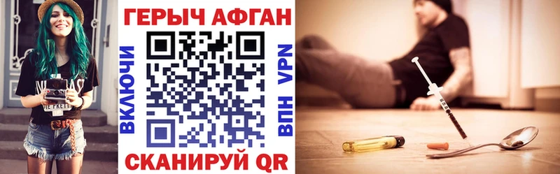Героин гречка  Купить закладки  Дзержинский 