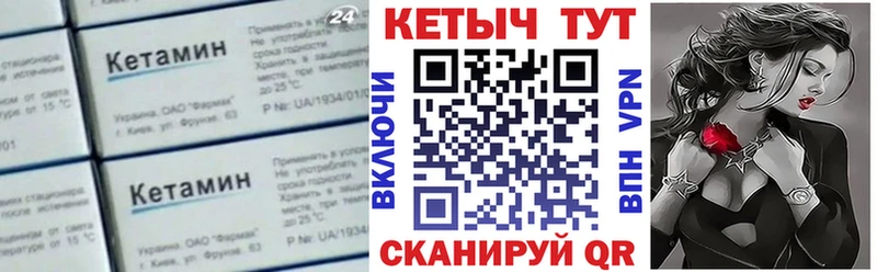 Купить где  Дзержинский  Кетамин ketamine 