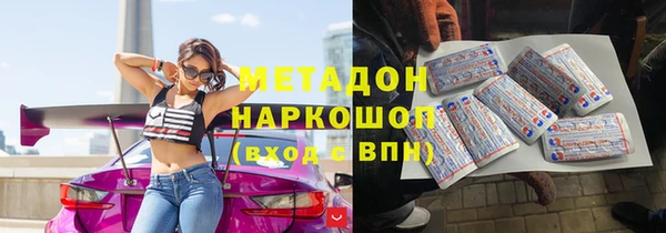 кокаин перу Краснослободск