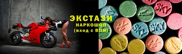 ПСИЛОЦИБИНОВЫЕ ГРИБЫ Козловка