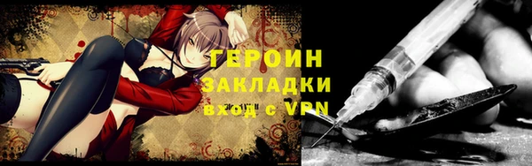 метадон Красноперекопск