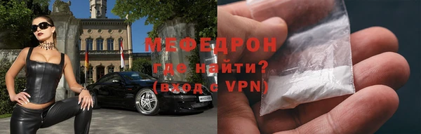 альфа пвп Коряжма