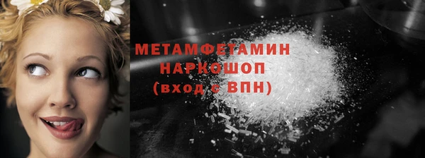 метадон Красноперекопск