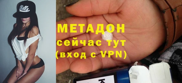 метадон Красноперекопск