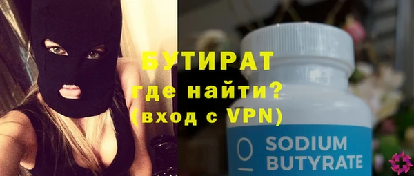 метадон Красноперекопск