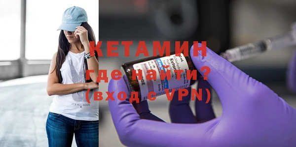 метадон Красноперекопск
