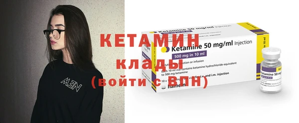 метадон Красноперекопск