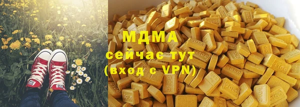 бутик Костерёво