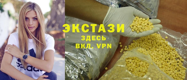 кокаин перу Краснослободск