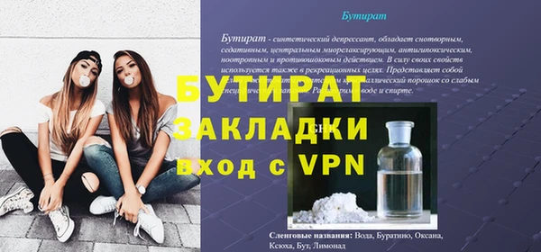 альфа пвп Коряжма