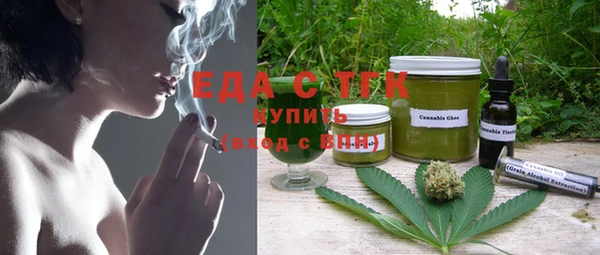 кокаин перу Краснослободск