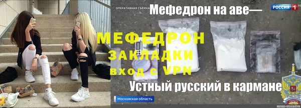 тгк Козельск