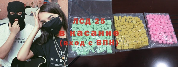 метадон Красноперекопск