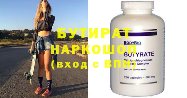 ПСИЛОЦИБИНОВЫЕ ГРИБЫ Козловка