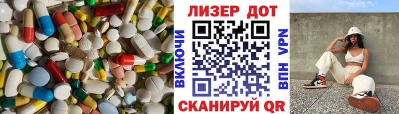 Лсд 25 экстази ecstasy  Купить  Дзержинский 
