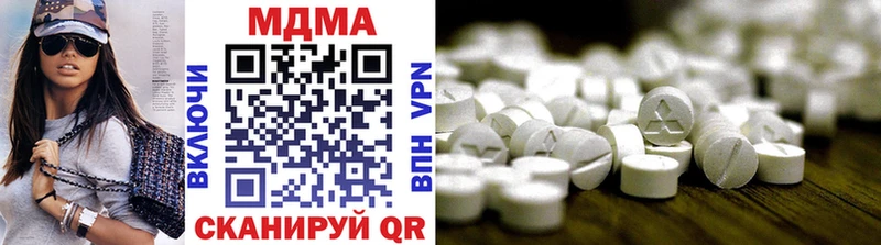МДМА crystal  Купить где  Дзержинский 
