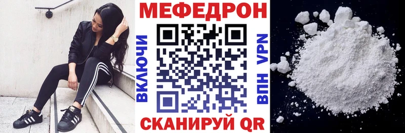 Купить где  Дзержинский  Мефедрон 4 MMC 