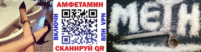 Метамфетамин Декстрометамфетамин 99.9%  Купить где  Дзержинский 