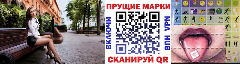 Марки 25I-NBOMe 1,5мг  Купить где  Дзержинский 